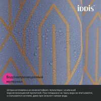 IDDIS Basic BB03P18i11 Image #4