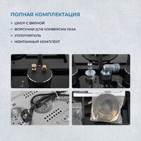 Варочная панель ZUGEL ZGH292B - Превью изображения №39 — Интернет-Магазин TECNO.BY