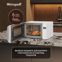 Микроволновая печь Weissgauff MWO-430 White Glass - Превью изображения №5 — Интернет-Магазин TECNO.BY