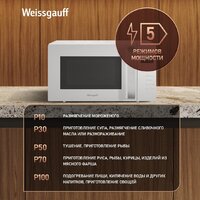 Микроволновая печь Weissgauff MWO-430 White Glass - Превью изображения №8 — Интернет-Магазин TECNO.BY