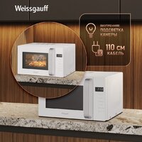 Микроволновая печь Weissgauff MWO-430 White Glass - Превью изображения №10 — Интернет-Магазин TECNO.BY