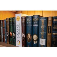 BRAUBERG Сказки народов мира Image #14