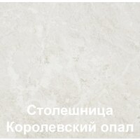 Mio Tesoro Экстра-лайт 2.2 (антрацит/королевский опал) Image #5