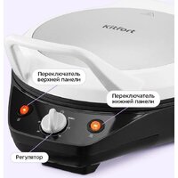 Kitfort KT-4649 Image #4