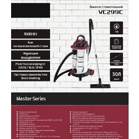 Пылесос Pioneer VC299C - Превью изображения №2 — Интернет-Магазин TECNO.BY