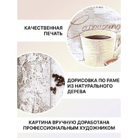 Декарт 8Л0395 Image #5