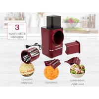 Овощерезка Oursson MS1503/DC - Превью изображения №5 — Интернет-Магазин TECNO.BY