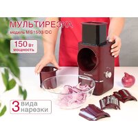 Oursson MS1503/DC