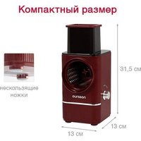 Овощерезка Oursson MS1503/DC - Превью изображения №9 — Интернет-Магазин TECNO.BY