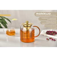 Makkua Exquisite Gold TEG900 Image #2