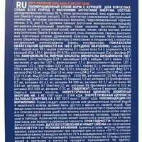 Brit Premium Dog Adult Sport 5000 с курицей 3 кг Image #6