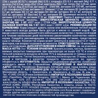 Brit Premium Dog Adult Sport 5000 с курицей 3 кг Image #7