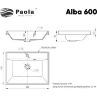 Paola Alba 600 Image #6