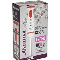 Аксинья КС-320 Image #4