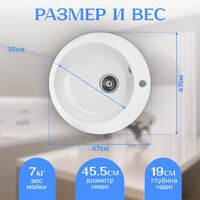 Saniteco Nova (белый) Image #5