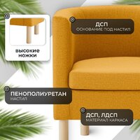 Mio Tesoro Агата 351 (горчичный 1172) Image #2