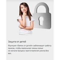 Варочная панель MAUNFELD CVI292S2FDGR - Превью изображения №18 — Интернет-Магазин TECNO.BY