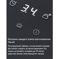Варочная панель MAUNFELD CVI292S2FDGR - Превью изображения №16 — Интернет-Магазин TECNO.BY