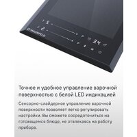 Варочная панель MAUNFELD CVI292S2FDGR - Превью изображения №10 — Интернет-Магазин TECNO.BY