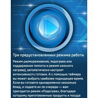 Варочная панель MAUNFELD CVI292S2FDGR - Превью изображения №19 — Интернет-Магазин TECNO.BY