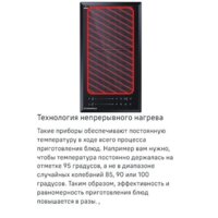 Варочная панель MAUNFELD CVI292S2FDGR - Превью изображения №12 — Интернет-Магазин TECNO.BY