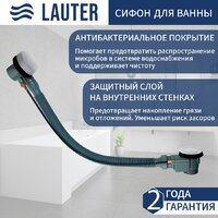 Ванна Lauter Versailles 150x75 21070050 (с каркасом и сифоном 21Y32002 белый) - Превью изображения №2 — Интернет-Магазин TECNO.BY