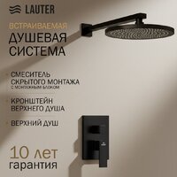 Lauter Trim 21CK189C-516-3MB + 21S20086 + 32100MB