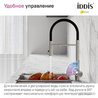 IDDIS Ace ACEBNFFi05 Image #18