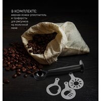 Polaris PCM 4011 Brilliant Collection Image #5