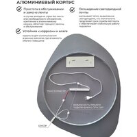 eMZe Led 72x90 LED.NF.72.90 4К (с подсветкой, бесконтактное включение) Image #3