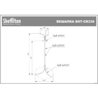 Sheffilton SHT-CR330 853592 (черный/серый) Image #2