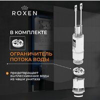 Roxen StounFix Dual Fresh 868408 Image #8