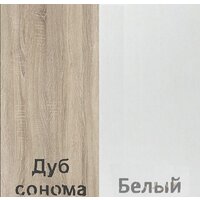 Кортекс-мебель Бари 60 3ш (дуб сонома/дуб сонома/белый) Image #4