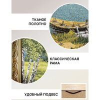 Декарт 8Л3694 Image #6