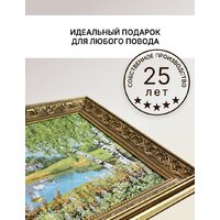 Декарт 8Л3694 Image #7