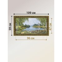 Декарт 8Л3694 Image #8