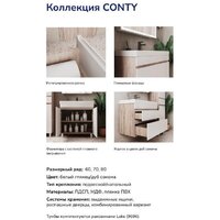  Volna Тумба под умывальник Conty 60.2D (напольная) - Превью изображения №4 — Интернет-Магазин TECNO.BY