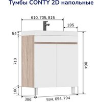  Volna Тумба под умывальник Conty 60.2D (напольная) - Превью изображения №5 — Интернет-Магазин TECNO.BY