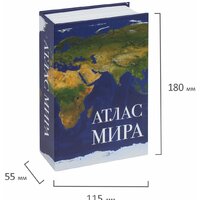 BRAUBERG Атлас мира Image #5
