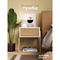 Crafto Мунк 02 44x40x50 (белый дуб) Image #5