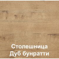 Mio Tesoro Экстра-лайт 2.2 (антрацит/дуб бунратти) Image #5