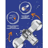 Cersanit Vero 64510 Image #11