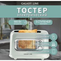 Galaxy Line GL2914