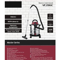 Пылесос Pioneer VC286C - Превью изображения №2 — Интернет-Магазин TECNO.BY