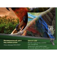 MAUNFELD MLT43USD02G Image #18