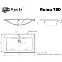 Paola Roma 750 Image #6