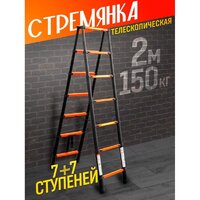 ISMA UP200-2 Image #4