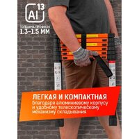 ISMA UP200-2 Image #6