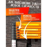 ISMA UP200-2 Image #7