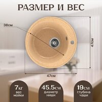 Saniteco Nova (песок) Image #5